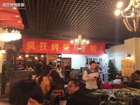 新宁烤鸡翅