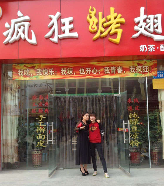 新宁烤羊肉串