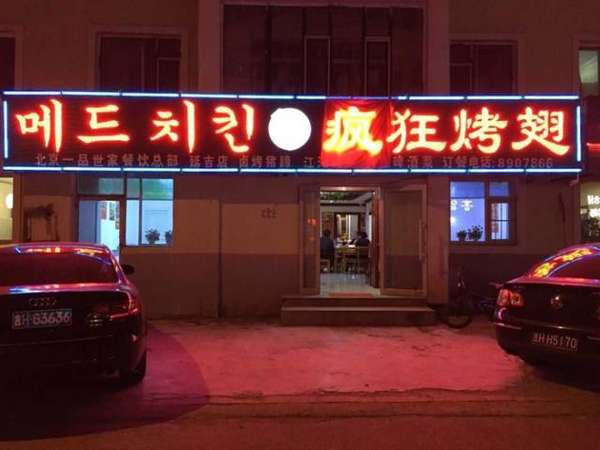 新宁锡纸烤鸡翅