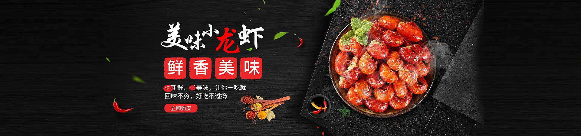 新宁火焰醉鹅